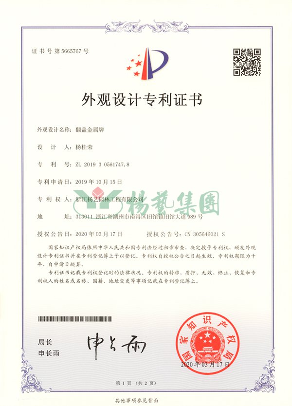 122cc太阳集成游戏(中国)有限公司官网