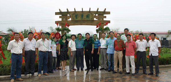 122cc太阳集成游戏(中国)有限公司官网