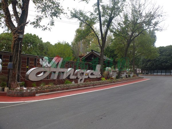 122cc太阳集成游戏(中国)有限公司官网