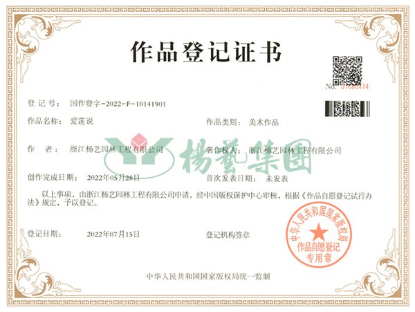 122cc太阳集成游戏(中国)有限公司官网