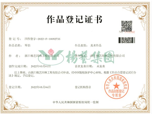 122cc太阳集成游戏(中国)有限公司官网