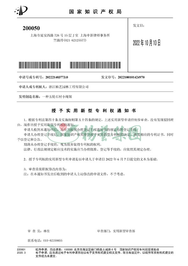 122cc太阳集成游戏(中国)有限公司官网