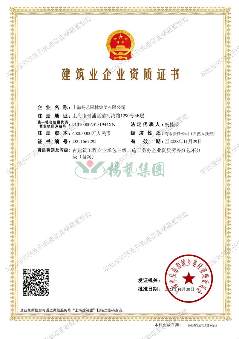 122cc太阳集成游戏(中国)有限公司官网