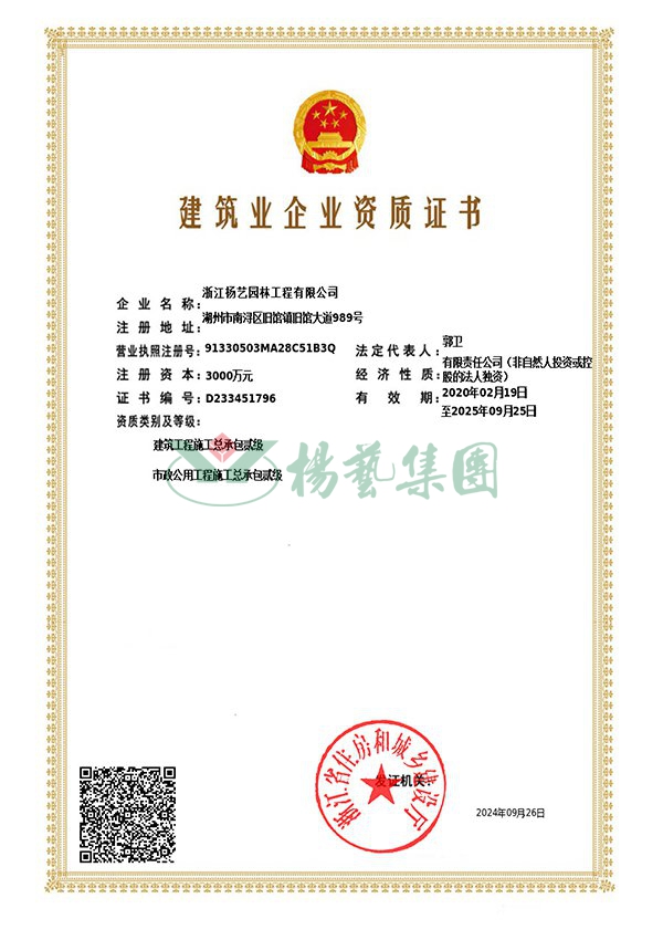 122cc太阳集成游戏(中国)有限公司官网