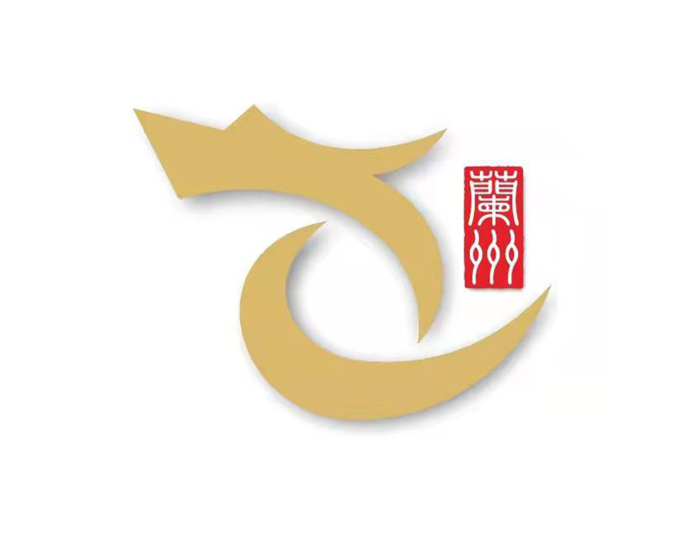 122cc太阳集成游戏(中国)有限公司官网