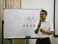 122cc太阳集成游戏召开2016年第一季度事情总结报告会