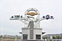 浙江122cc太阳集成游戏南浔区省重点石雕生产研发项目投产