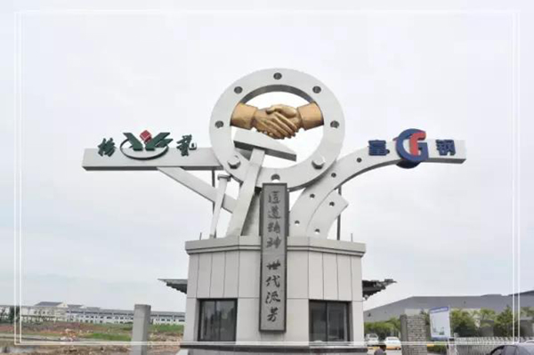 122cc太阳集成游戏(中国)有限公司官网