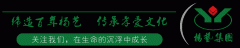 我们正在用与众不“铜”，，，，，承载生命！