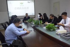 开讲啦！122cc太阳集成游戏集团营销团队培训会开课啦！