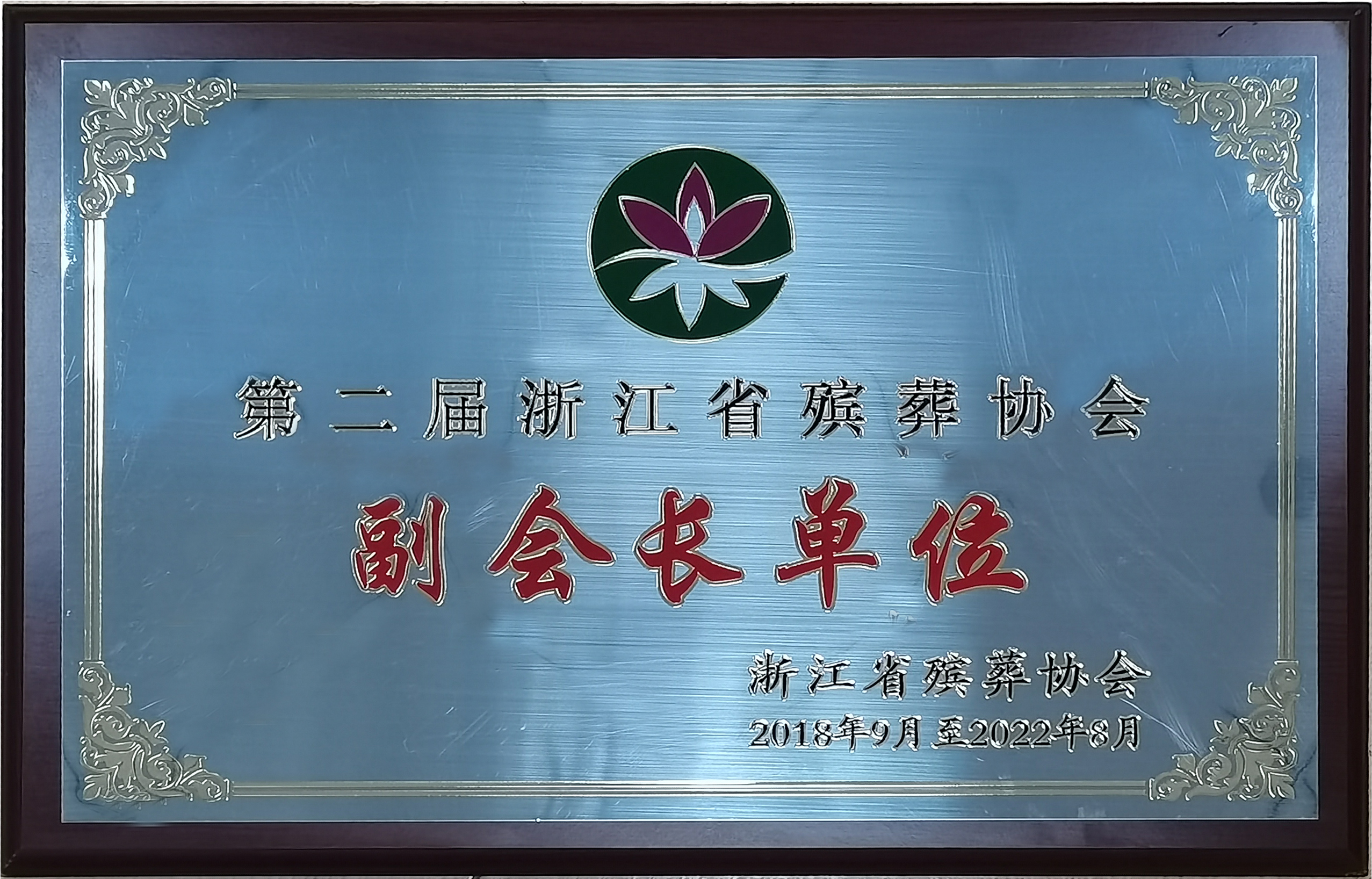 122cc太阳集成游戏(中国)有限公司官网