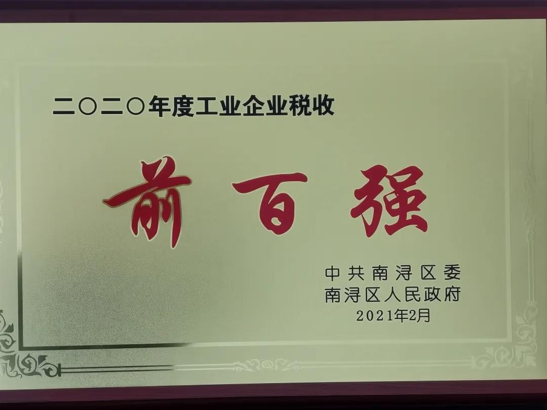 122cc太阳集成游戏(中国)有限公司官网