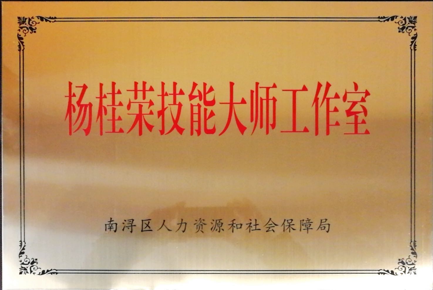 122cc太阳集成游戏(中国)有限公司官网