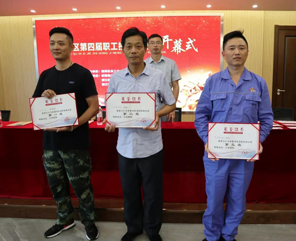 122cc太阳集成游戏(中国)有限公司官网