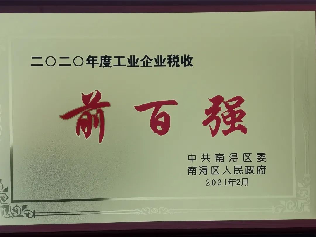 122cc太阳集成游戏(中国)有限公司官网