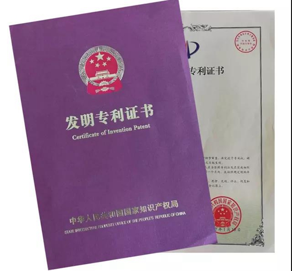 122cc太阳集成游戏(中国)有限公司官网