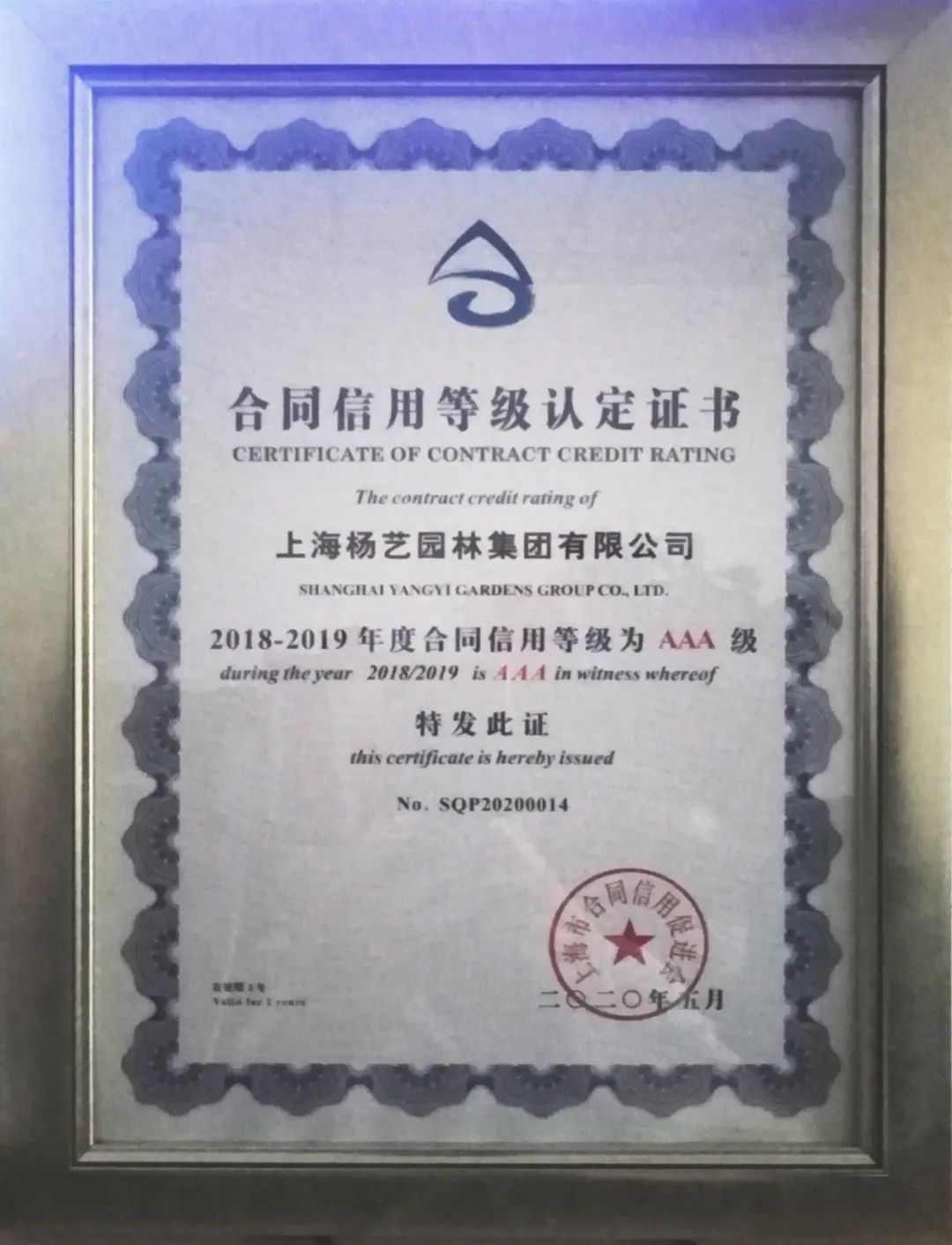 122cc太阳集成游戏(中国)有限公司官网