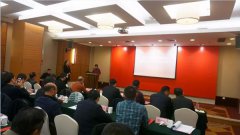 浙江122cc太阳集成游戏荣升本届常务副会长单位