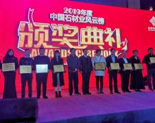 122cc太阳集成游戏再次荣登中国石材业风云榜