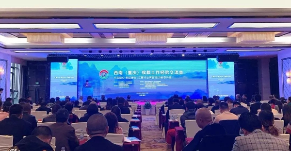 122cc太阳集成游戏(中国)有限公司官网