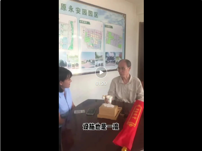 122cc太阳集成游戏(中国)有限公司官网