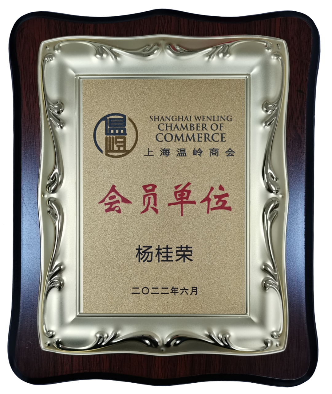 122cc太阳集成游戏(中国)有限公司官网