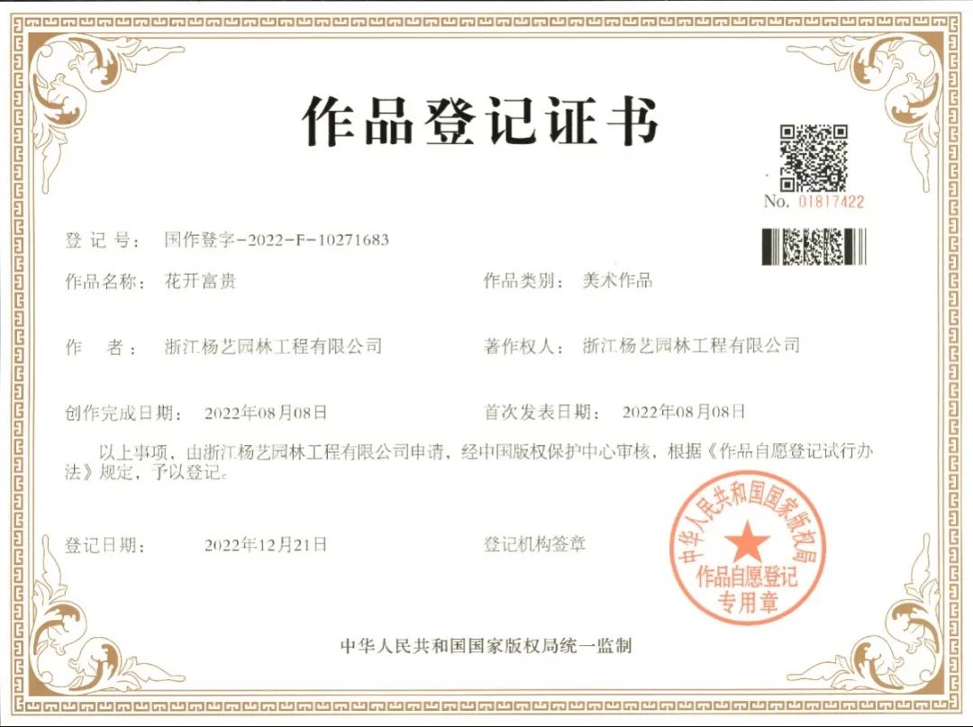 122cc太阳集成游戏(中国)有限公司官网