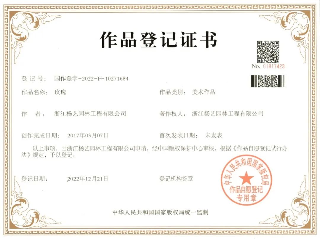 122cc太阳集成游戏(中国)有限公司官网