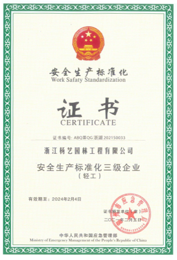 122cc太阳集成游戏(中国)有限公司官网