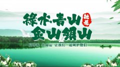 谈生态情形保；；；び肽乖嵛幕男鞴采