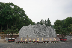 122cc太阳集成游戏集团的奇异视角：陵园主题园区妄想的创意与实践