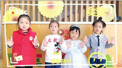 感恩生长，，携手偕行|圣地雅歌幼儿园感恩节特色活动精彩纷呈