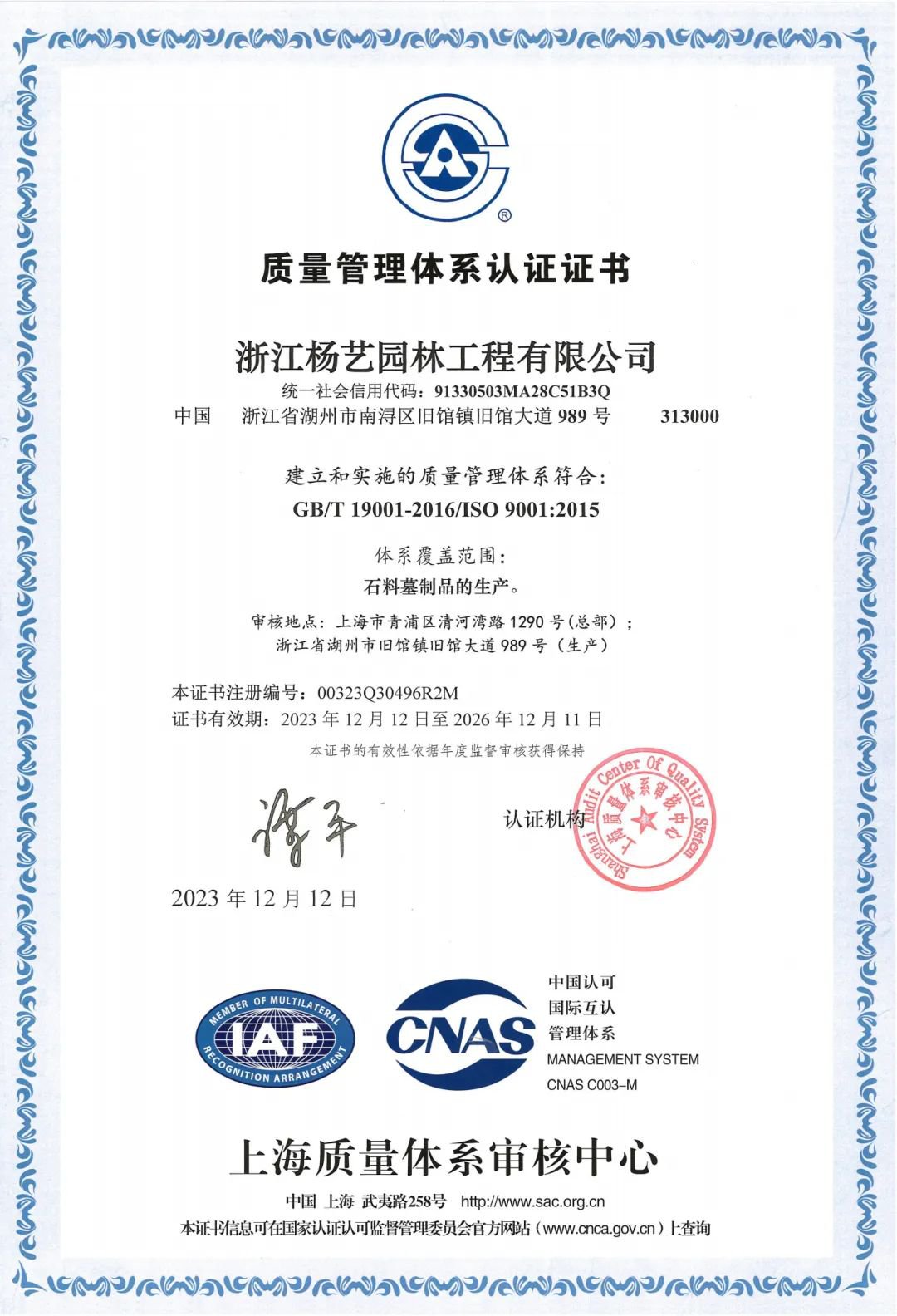 122cc太阳集成游戏(中国)有限公司官网