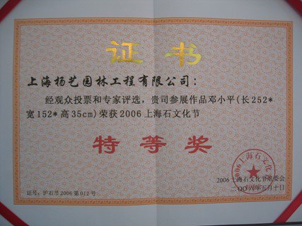 122cc太阳集成游戏(中国)有限公司官网