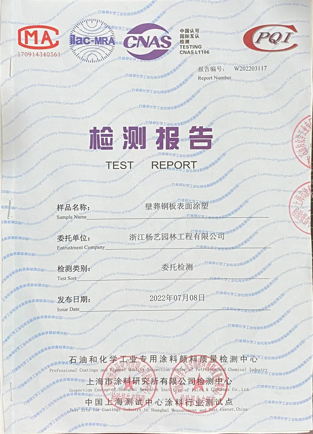 122cc太阳集成游戏(中国)有限公司官网