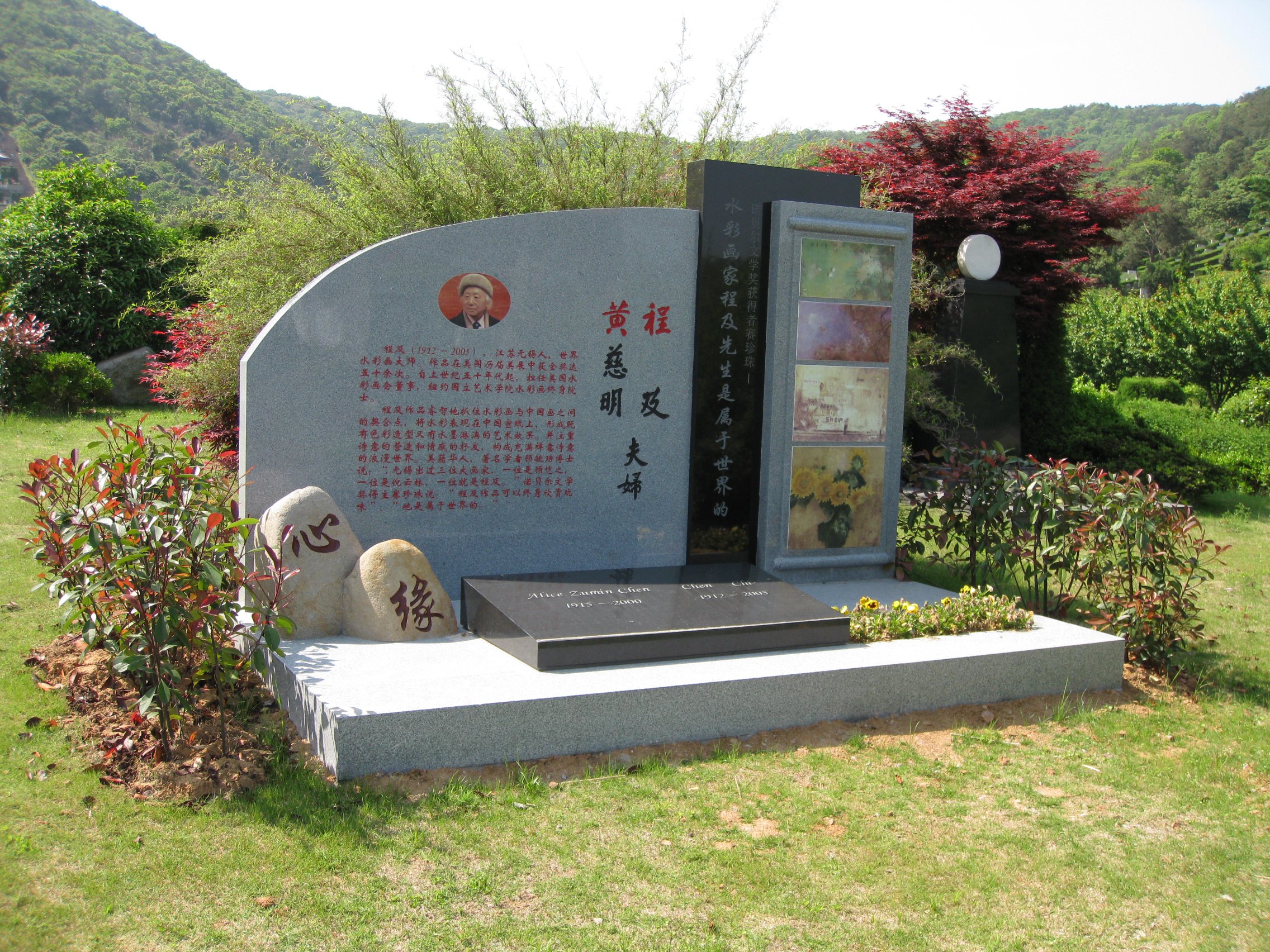 122cc太阳集成游戏(中国)有限公司官网