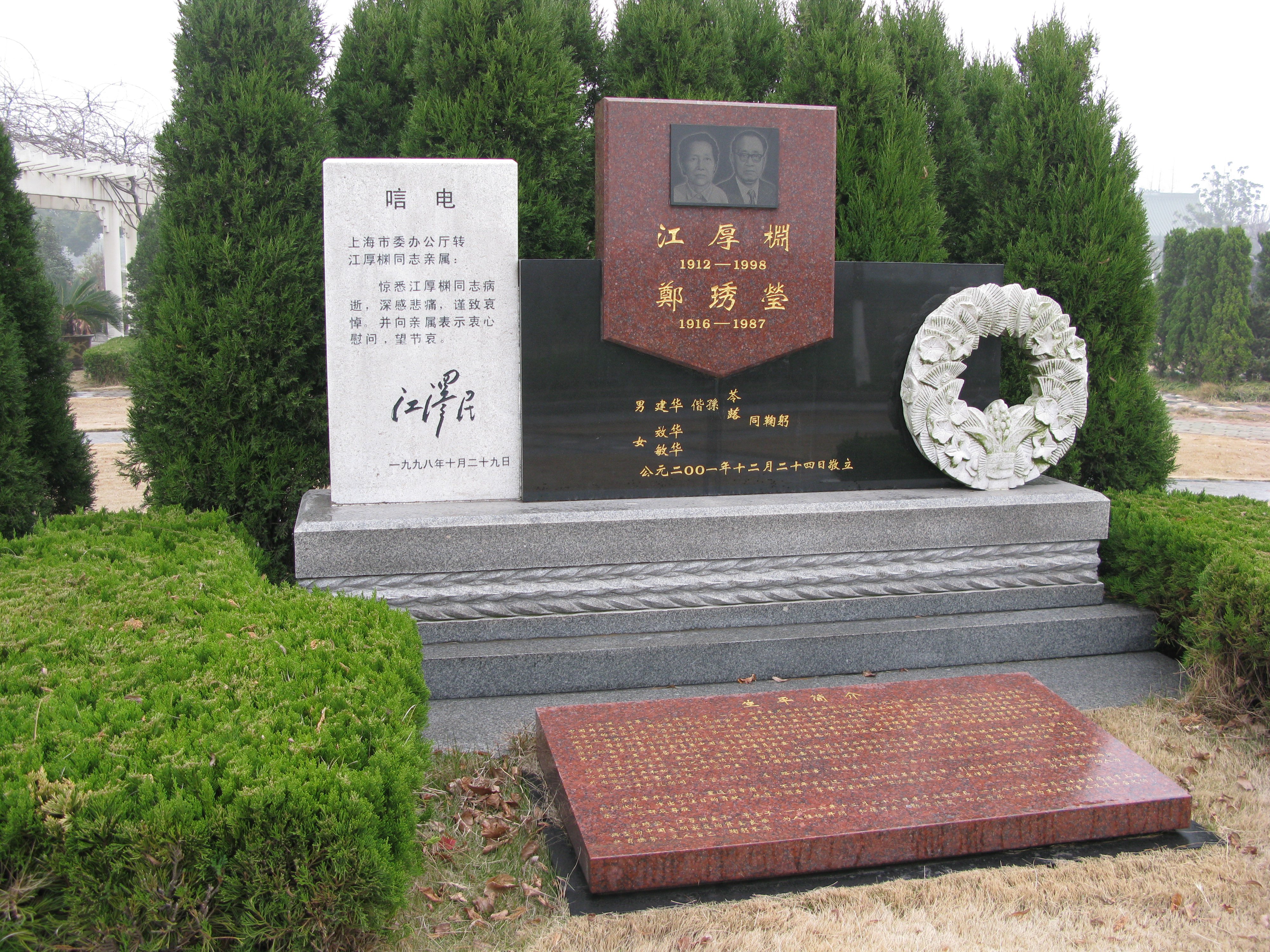 122cc太阳集成游戏(中国)有限公司官网